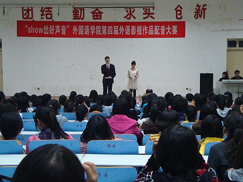 show出好声音——beat365平台官方网站举办第四届外语影视作品配音大赛