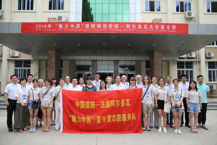 beat365平台官方网站学子积极参与“情系中法，携手筑梦”中法青年学生交流团活动