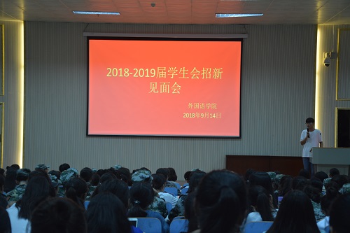   beat365平台官方网站学生会招新工作圆满完成