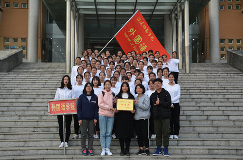 beat365平台官方网站在学校2018级新生广播体操比赛中斩获佳绩