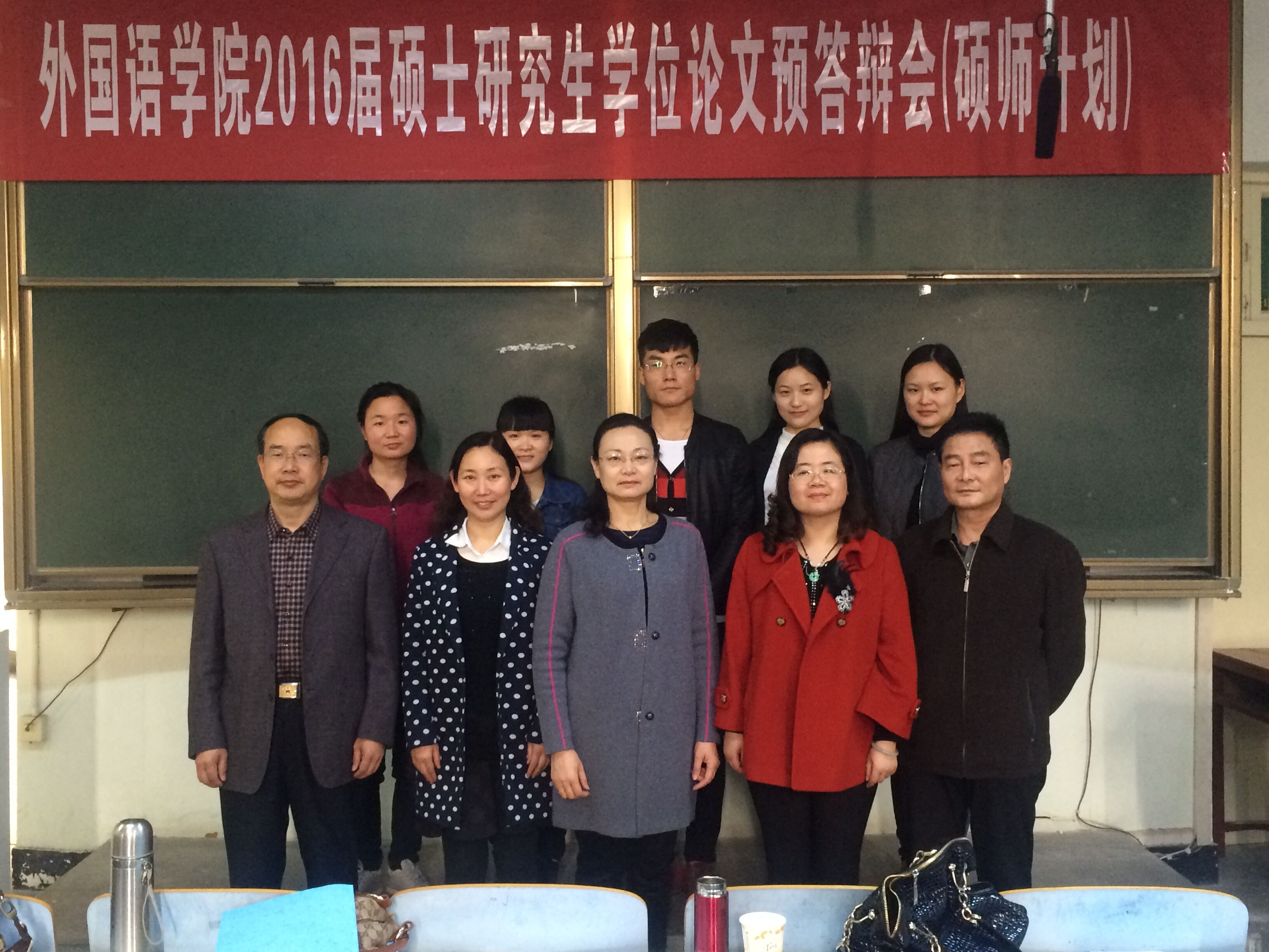 beat365平台官方网站举行2016届研究生硕士学位论文预答辩会