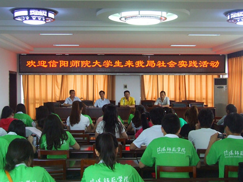 beat365平台官方网站志愿者考察商城县社会保障制度建设