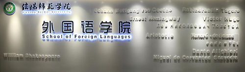 营造优良环境,建设精神家园 -----beat365平台官方网站精心打造环境育人园地