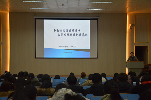 beat365平台官方网站党委副书记柏孟仁为新生作入学教育报告