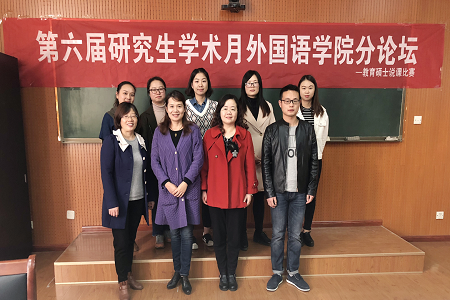 信阳师范学院第六届研究生学术活动月 beat365平台官方网站学术月系列活动之一 ——教育硕士说课比赛