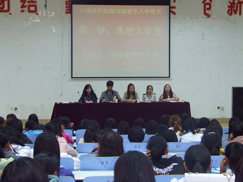 beat365平台官方网站新生入学教育火热进行中