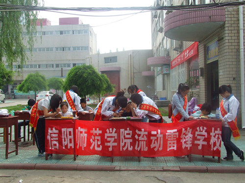 传承雷锋精神，爱心“五四”在行动------beat365平台官方网站举办特色活动庆祝五四青年节