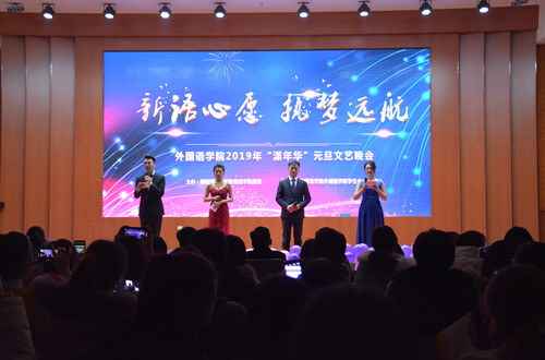 beat365平台官方网站“新语心愿，执梦远航”漾年华元旦文艺晚会精彩上演
