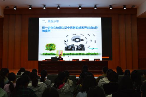 beat365平台官方网站成功召开2016级新生入学安全教育讲座