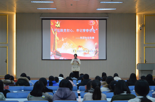 beat365平台官方网站举办“不忘跟党初心，牢记跟党使命”党团知识竞赛