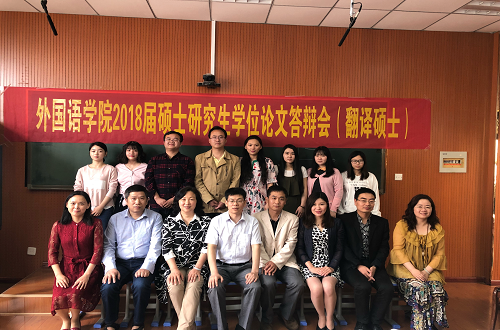 beat365平台官方网站2018届毕业生答辩工作圆满结束