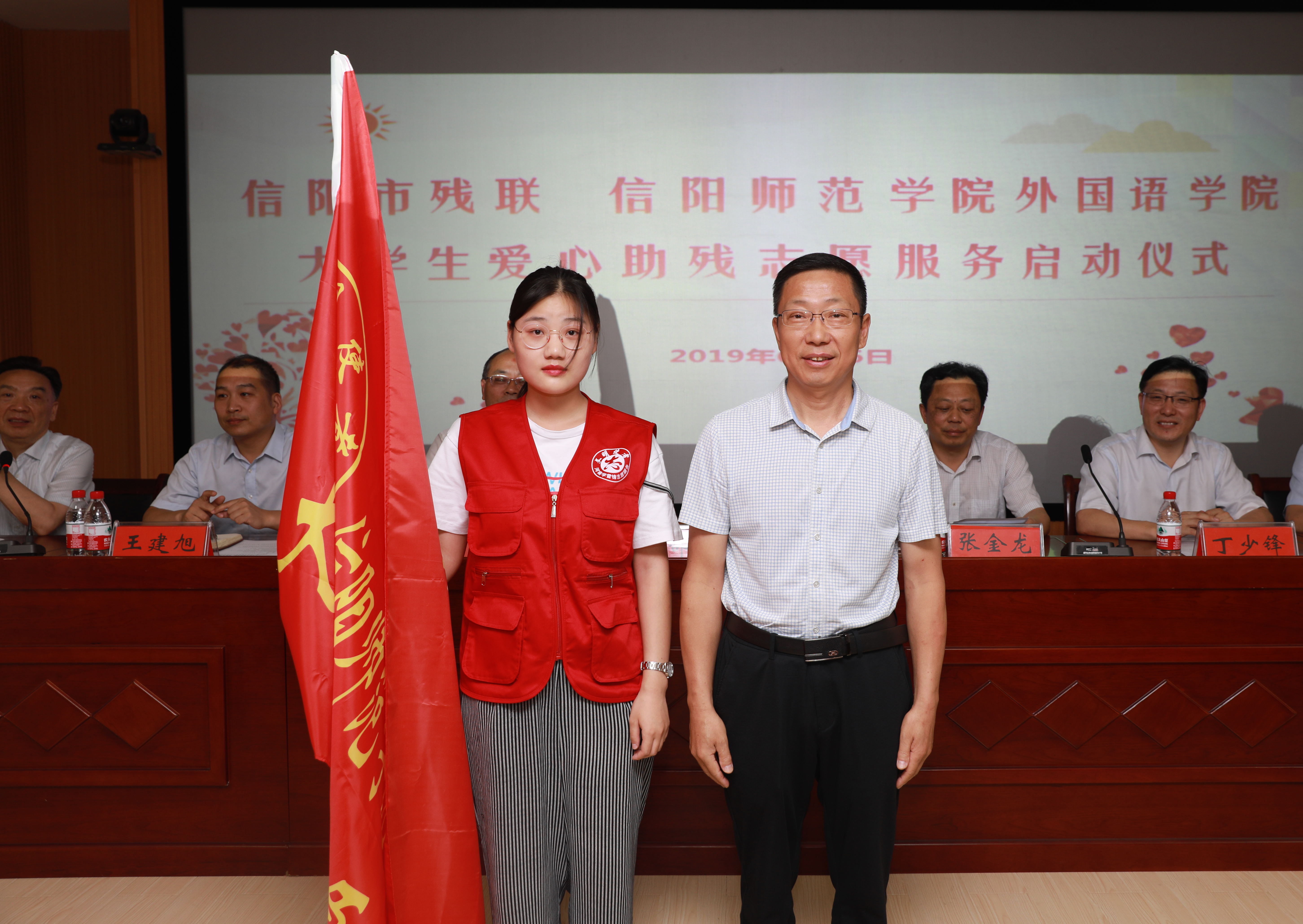 信阳市残联与beat365平台官方网站联合成立大学生爱心助残志愿服务队