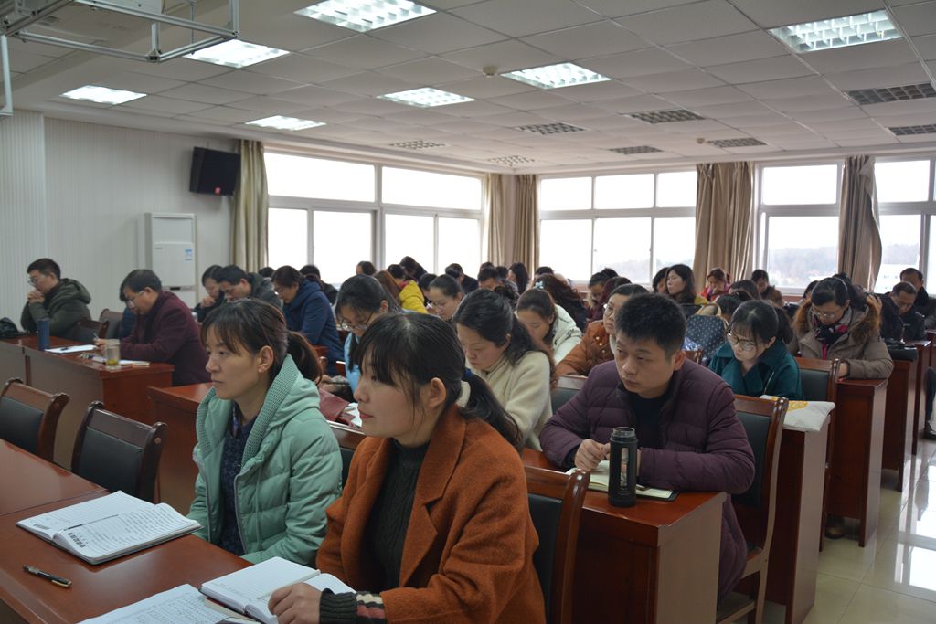 beat365平台官方网站召开新学期教职工大会