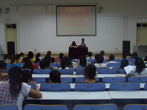 beat365平台官方网站召开团学干部会议