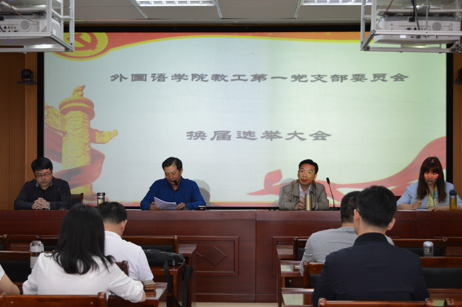   beat365平台官方网站党支部换届选举大会顺利举行