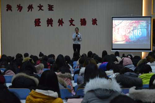 beat365平台官方网站“我为外文狂”经典外文诵读比赛成功举办