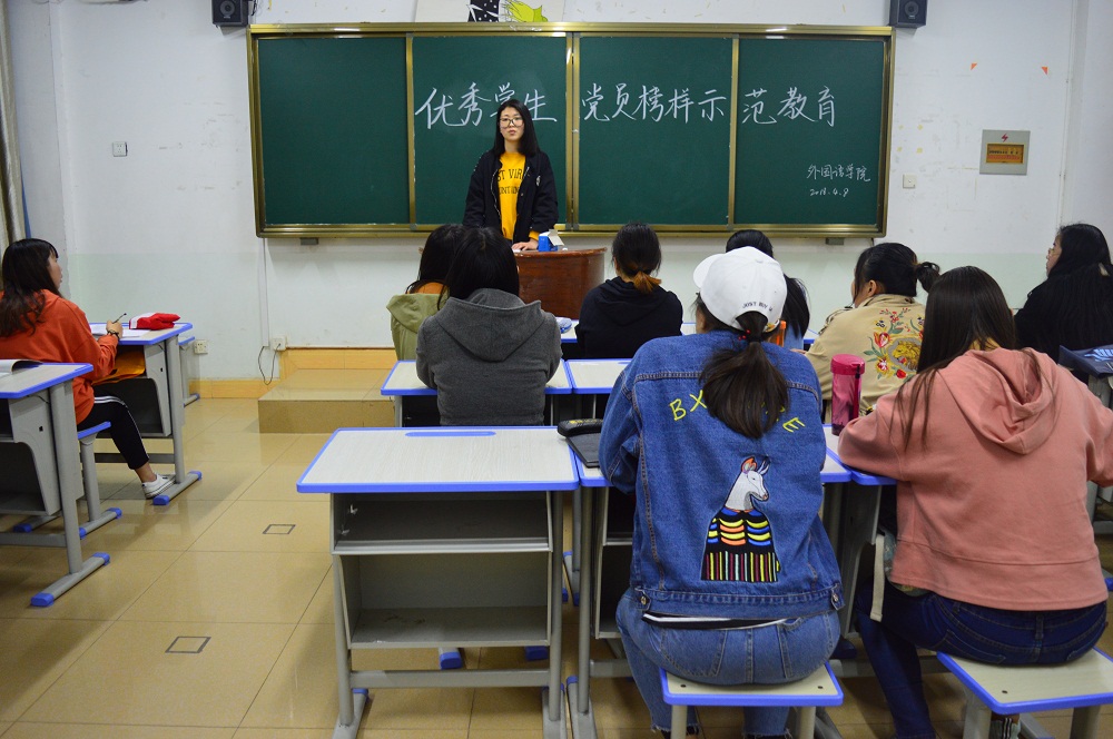 beat365平台官方网站组织开展优秀学生党员榜样示范教育活动