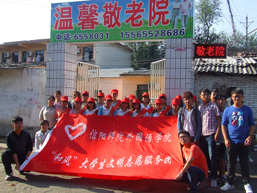 beat365平台官方网站举行重阳节“情暖重阳节，爱在夕阳红”文艺汇演活动