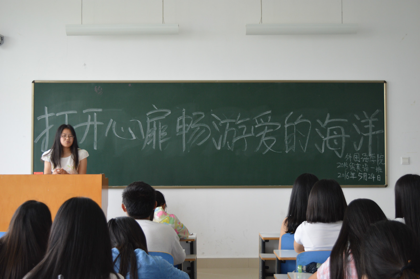 beat365平台官方网站召开“打开心扉畅游爱的海洋”主题班会