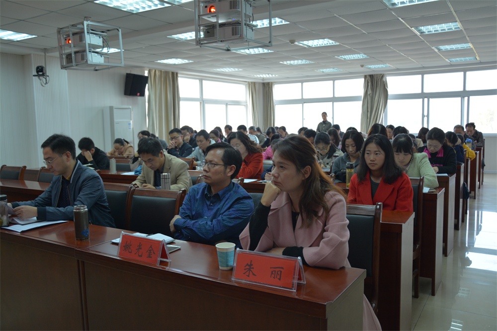beat365平台官方网站召开处级干部试用期满考核大会