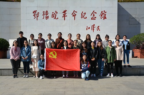  beat365平台官方网站顺利开展“不忘初心，牢记使命”主题实践学习活动