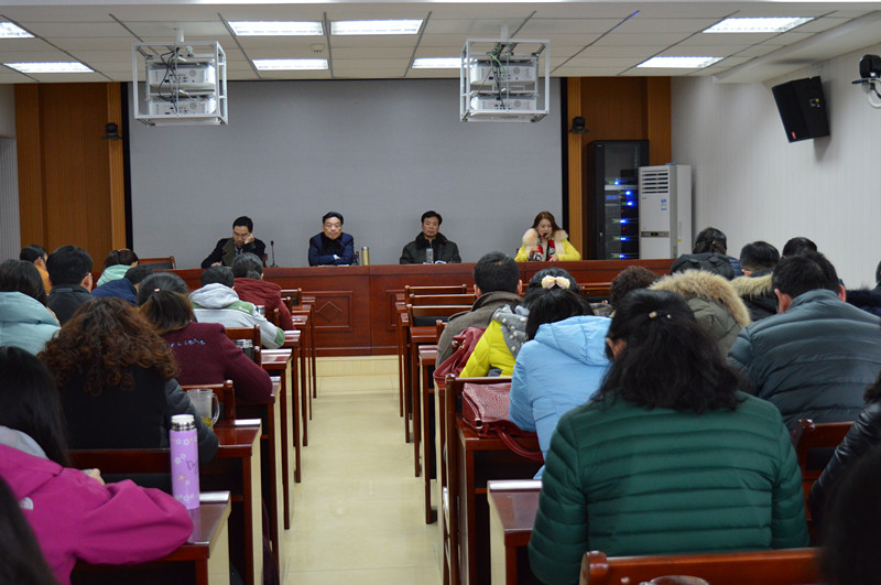 beat365平台官方网站新学期工作安排会议顺利召开