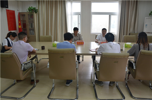 beat365平台官方网站召开处级党员领导干部巡视整改专题民主生活会