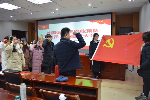 beat365平台官方网站召开新党员入党宣誓大会