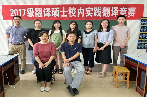 beat365平台官方网站2017级专业硕士研究生校内实践工作圆满完成
