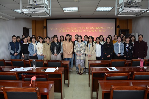beat365平台官方网站组织师生观看《纪念五四运动一百周年大会》直播