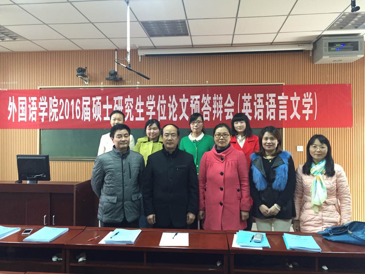 beat365平台官方网站举行2016届研究生硕士学位论文预答辩会