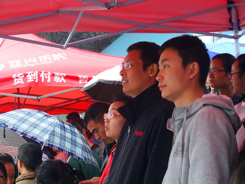 beat365平台官方网站领导老师亲临运动会现场给运动健儿加油助威