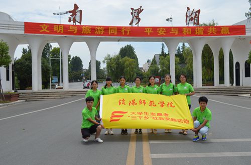 beat365平台官方网站组织开展“道路译名，识时达务”社会实践活动