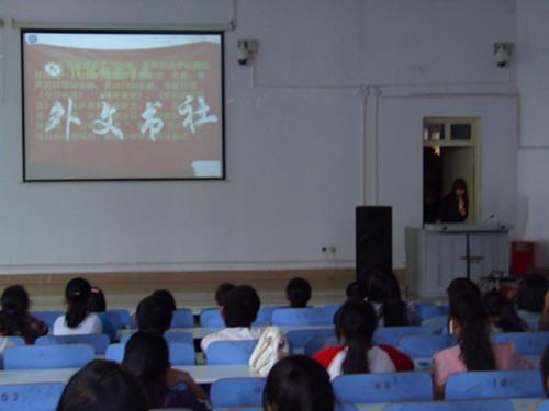 beat365平台官方网站外文书社召开2013—2014学年第一次全会