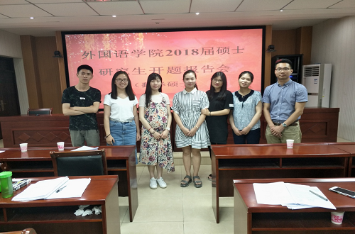 beat365平台官方网站2017级专业硕士开题报告会圆满完成