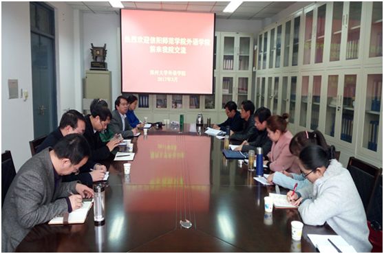 beat365平台官方网站赴郑州大学beat365平台官方网站考察交流