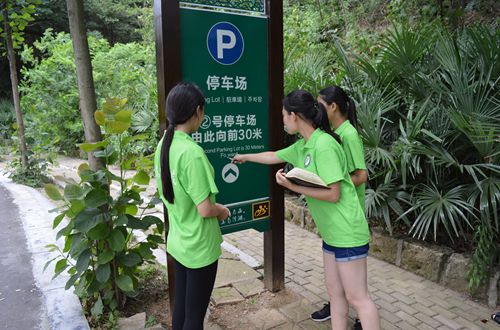 beat365平台官方网站组织开展“道路译名，识时达务”社会实践活动