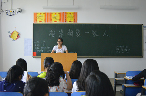 beat365平台官方网站召开“关爱自己，走进心世界”系列主题班会