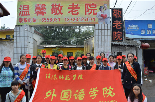  beat365平台官方网站志愿者赴敬老院开展温暖献爱心活动