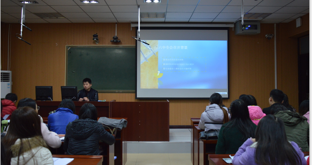 beat365平台官方网站开展学习党的十八届六中全会精神系列活动
