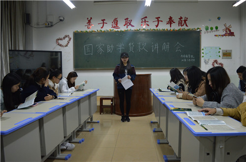 beat365平台官方网站顺利召开毕业生还款知识座谈会
