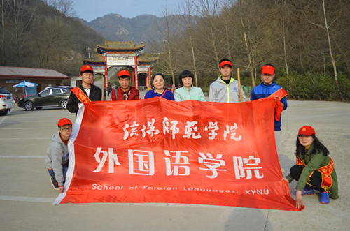 beat365平台官方网站开展义务植树活动