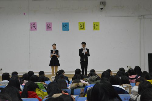 beat365平台官方网站“诚信校园行”话剧大赛精彩上演
