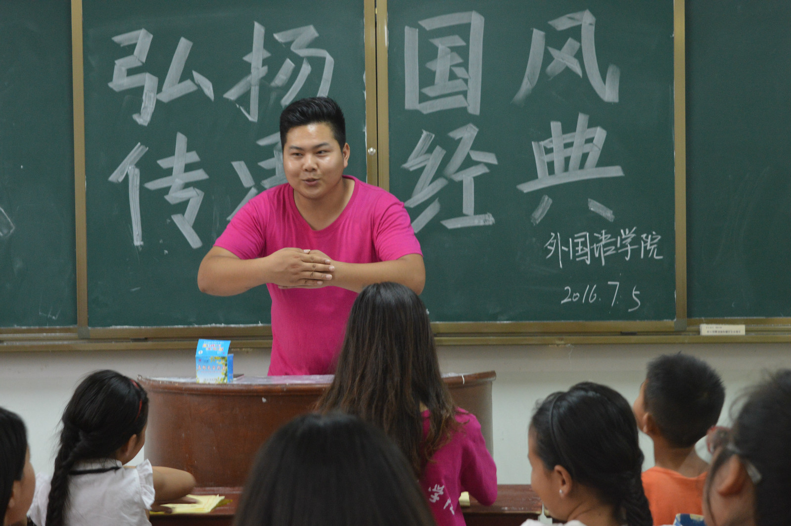 beat365平台官方网站成功举办“弘扬国风，传承经典”教育系列活动