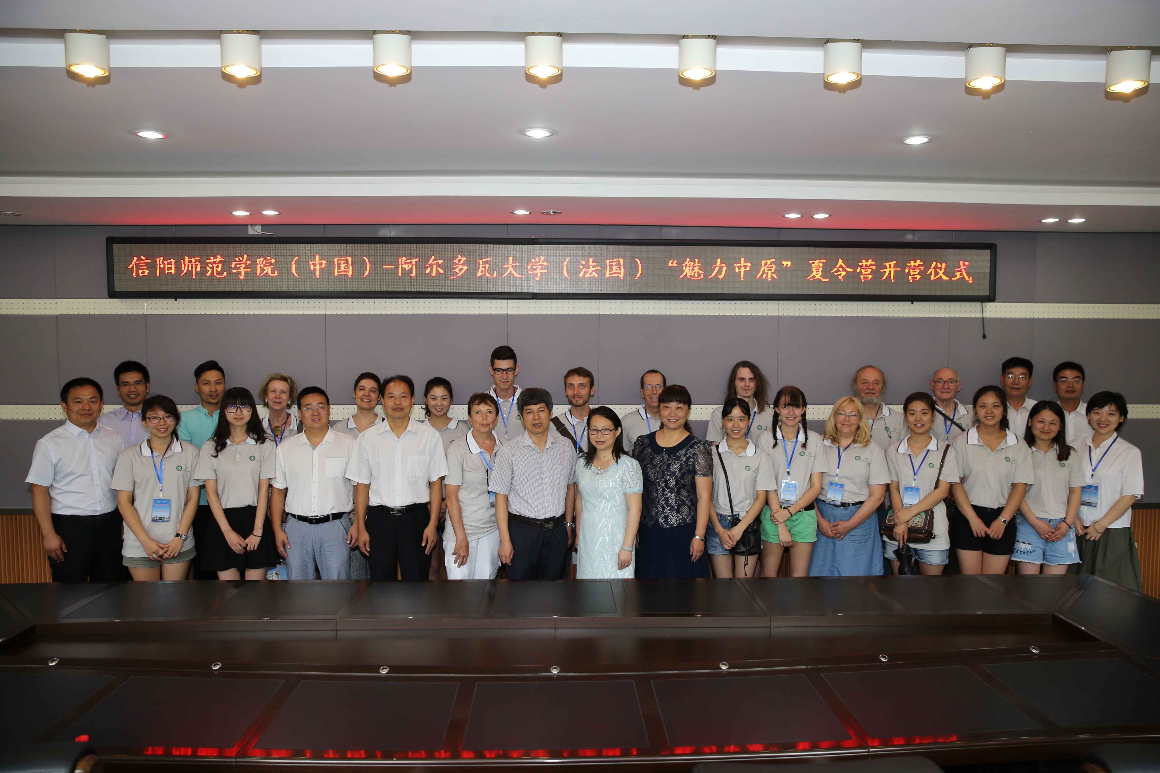 beat365平台官方网站学子积极参与“情系中法，携手筑梦”中法青年学生交流团活动